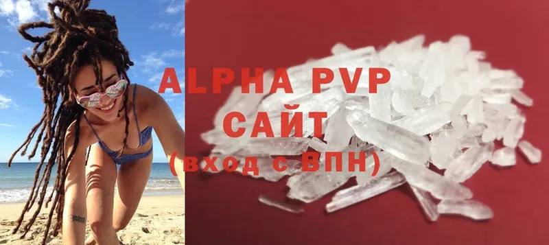 Alpha PVP VHQ  закладки  Ворсма 