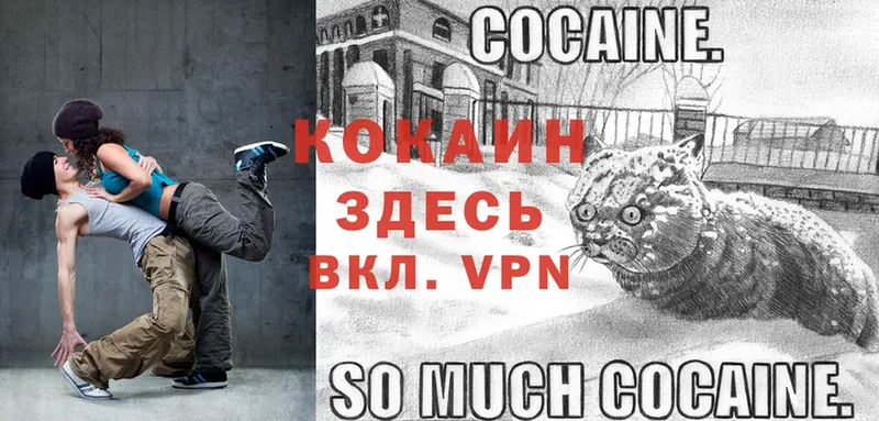 Кокаин Перу Ворсма